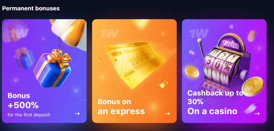 1win bonuses