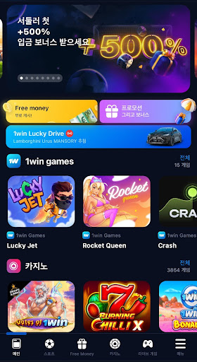 1win app